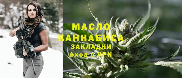 метамфетамин Елизово