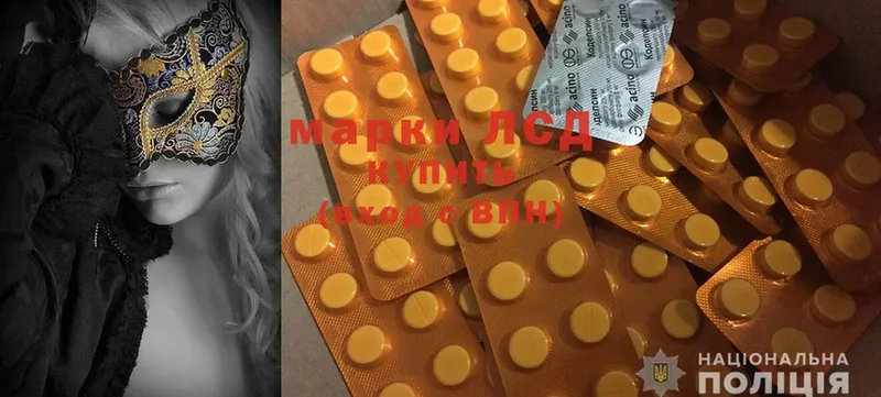 купить наркотики цена  Азнакаево  Лсд 25 экстази ecstasy 