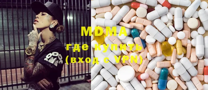 что такое наркотик  мега   MDMA VHQ  Азнакаево 